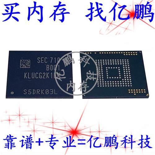 KLUCG2K1EM-B0C1 153FBGA UFS2.1 64GB 拆机植球好测试好LUN0