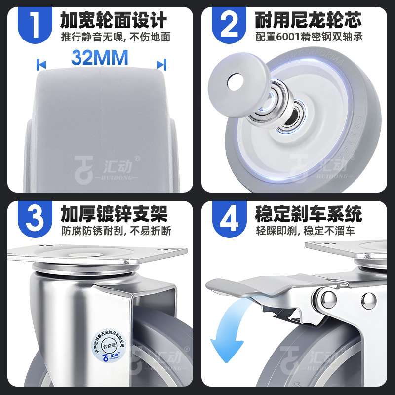 中型345寸TPR橡胶静音万向轮小轮子平板拖车手推车轮子大全脚轮子