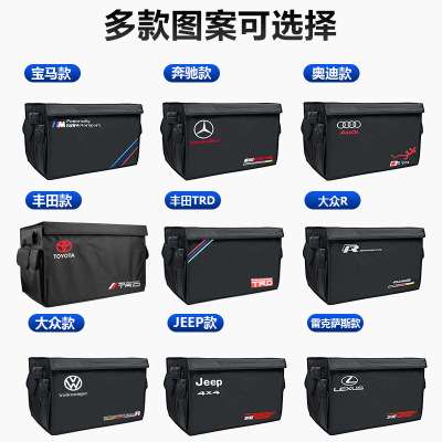 汽车后备箱储物箱置物盒箱子车载后排尾箱折叠收纳箱多功能整理箱