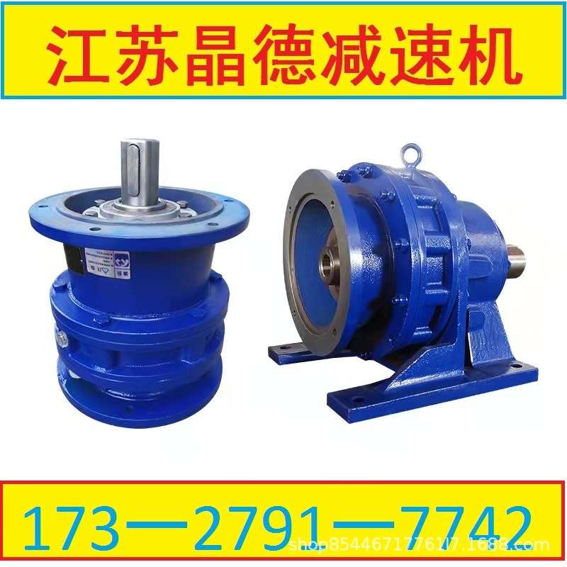BLD3-35-4KW机架图纸减速机齿轮箱BLD3摆线减速机BLD3