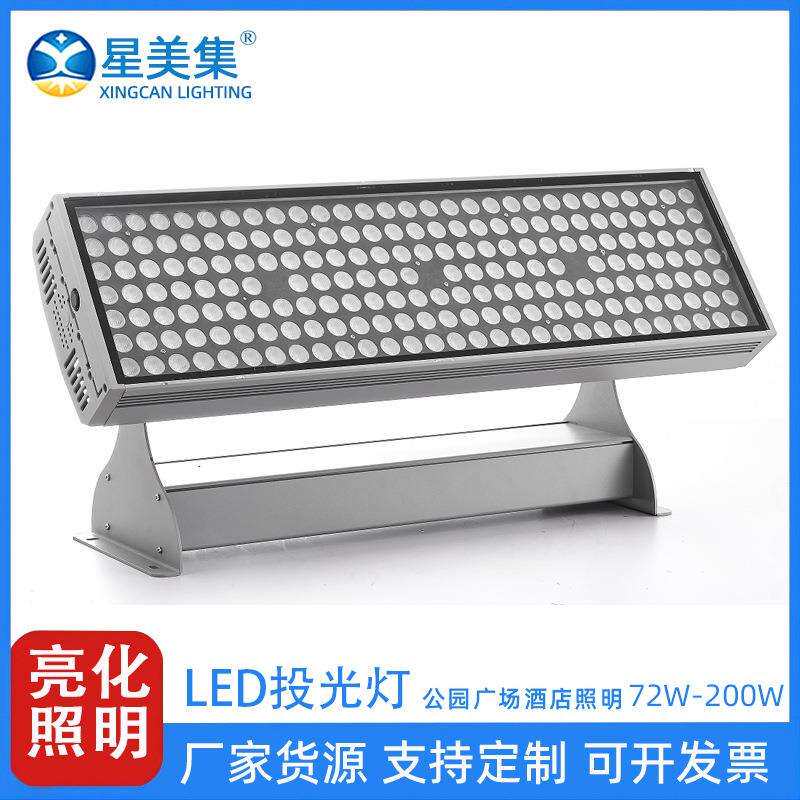 72W 108W 144W 200W户外防水LED照树灯外控七彩 园林亮化景观灯