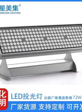 72W 108W 144W 200W户外防水LED照树灯外控七彩 园林亮化景观灯