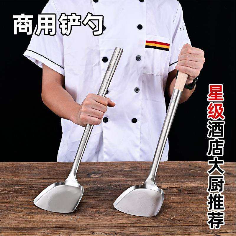 304不锈钢锅铲厨师专用炒勺炒铲粤菜八两勺10两加长放糖汤勺炒菜,农机/农具/农膜,其它农用工具,淘宝优惠券,粉丝福利购,淘宝优惠卷