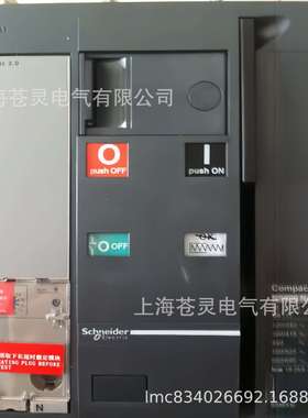 施耐.德NS33283 NS33293 NS33302 NS33256 NS33277 NS33287断路器