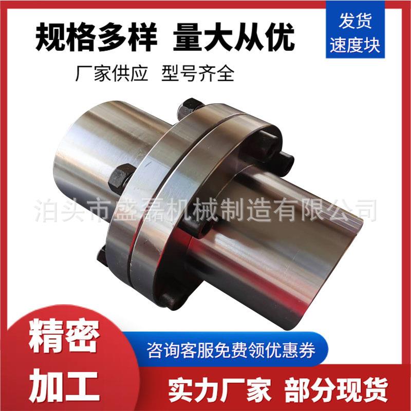 电机联轴器YL10凸缘靠背轮连轴器减速机联轴器45钢卡盘法兰联轴器