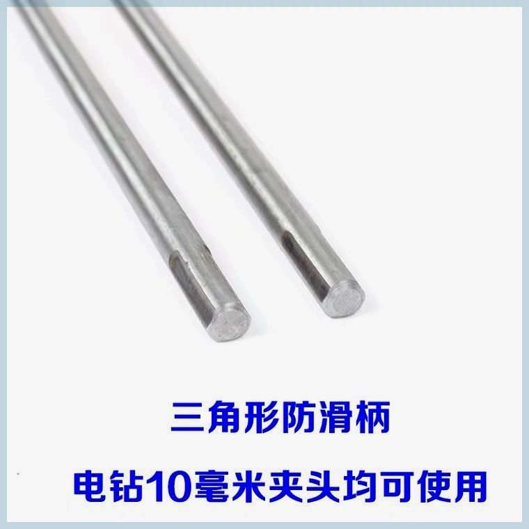 ?yyo?yyo手电钻加长木工钻头麻花钻模板钻木工开孔钻头加长杆连