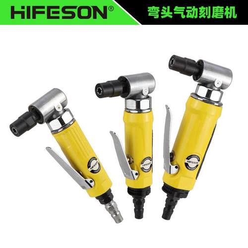 海飞鲨气动弯头风磨机90°气磨刻磨机直角打磨机弯头小型磨头磨机