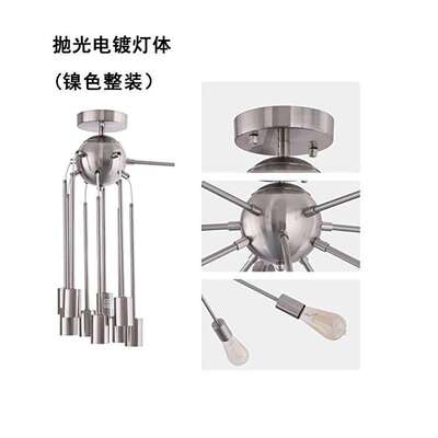 跨境吸顶卫星灯整装美式枝型简约工业风铁艺吊灯房间农舍餐厅灯具