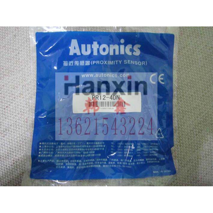 AUTONICS接近开关PR12-2DP2 PR12-4DN PR12-4DP PR12-4DN2