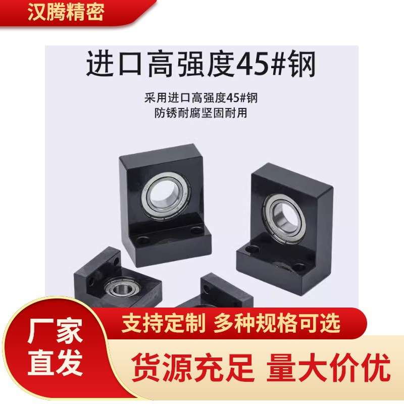 L型带座轴承BGF01/BGF11 6000 6002 6004 6006 6205单轴承座