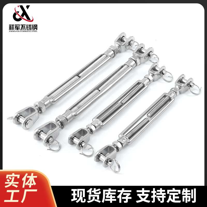 厂家直供304不锈钢花篮螺丝螺栓钢丝绳收紧器 不锈钢开体花篮