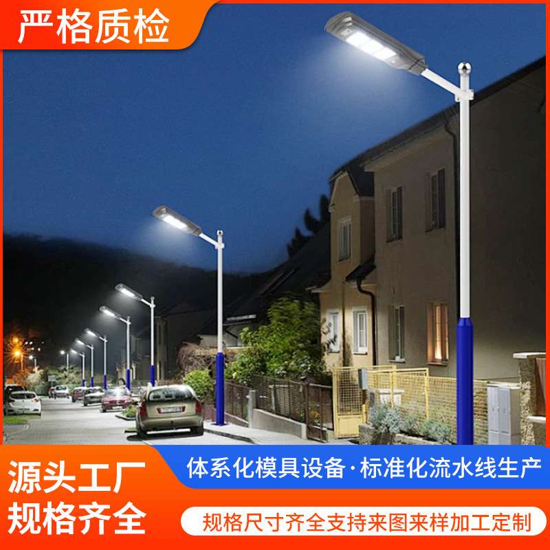 LED市电路灯6米7m8M市政道路照明高杆灯新农村球场单臂双臂路灯杆