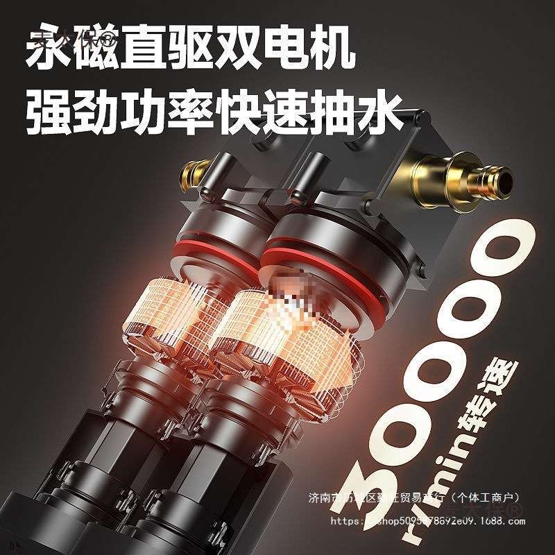 博奥菲充电式抽水泵家用小型锂电浇水水泵农用菜地灌溉机浇麦太保