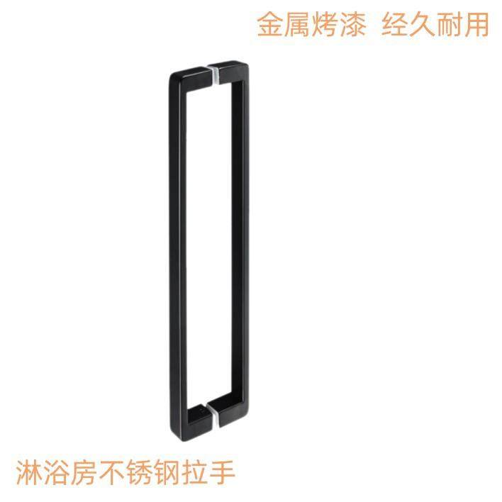 淋浴房拉手黑色玻璃推拉门用对装拉手304#不锈钢加厚孔距400/450,农机/农具/农膜,其它农用工具,淘宝优惠券,粉丝福利购,淘宝优惠卷