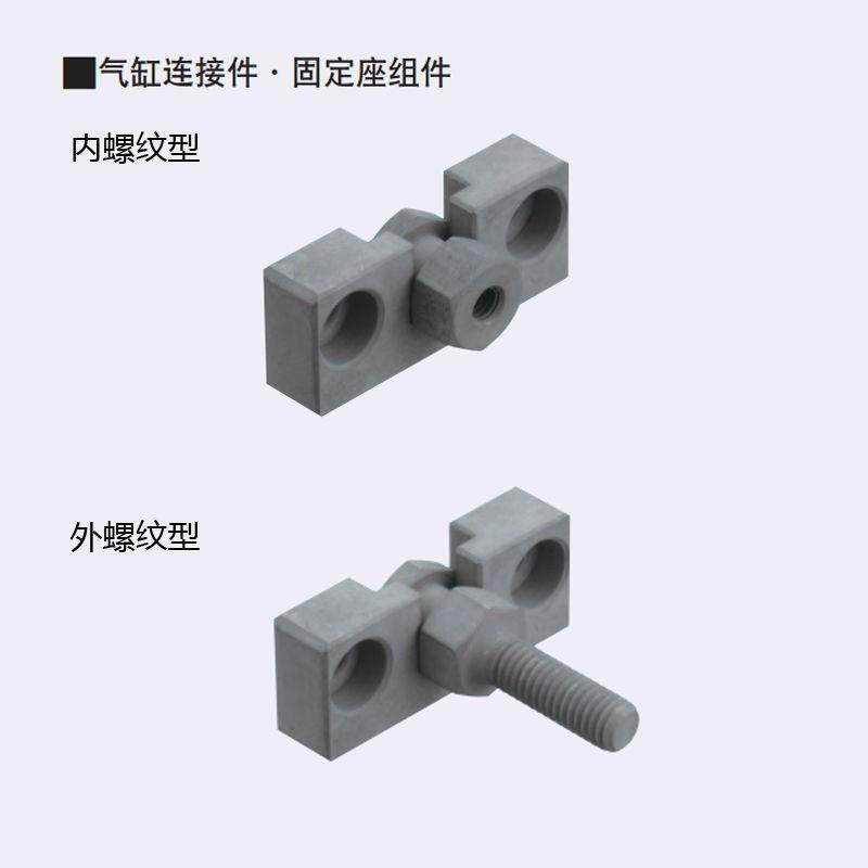 浮动接头FJRHA FJDHA4-0.7 5-0.8 6-1.0 8-1.25 10-12/14/16/18-3