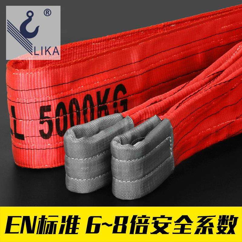 吊装带起重吊带工业吊车行车吊装绳布带彩色扁平5吨涤纶柔性