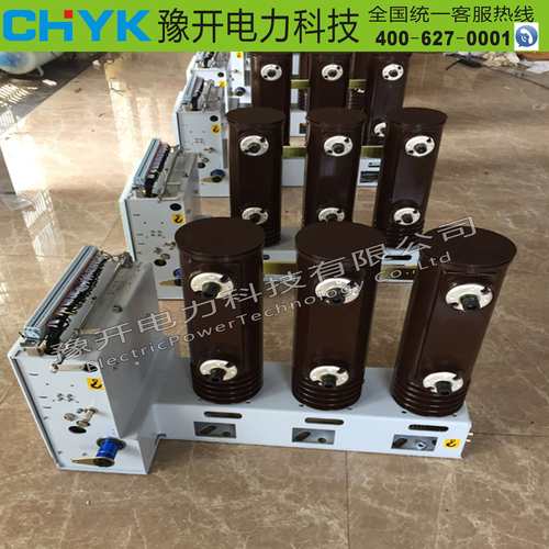 VS1(ZN63)/630A侧装式户内高压真空断路器 12KV固封极柱真空开关