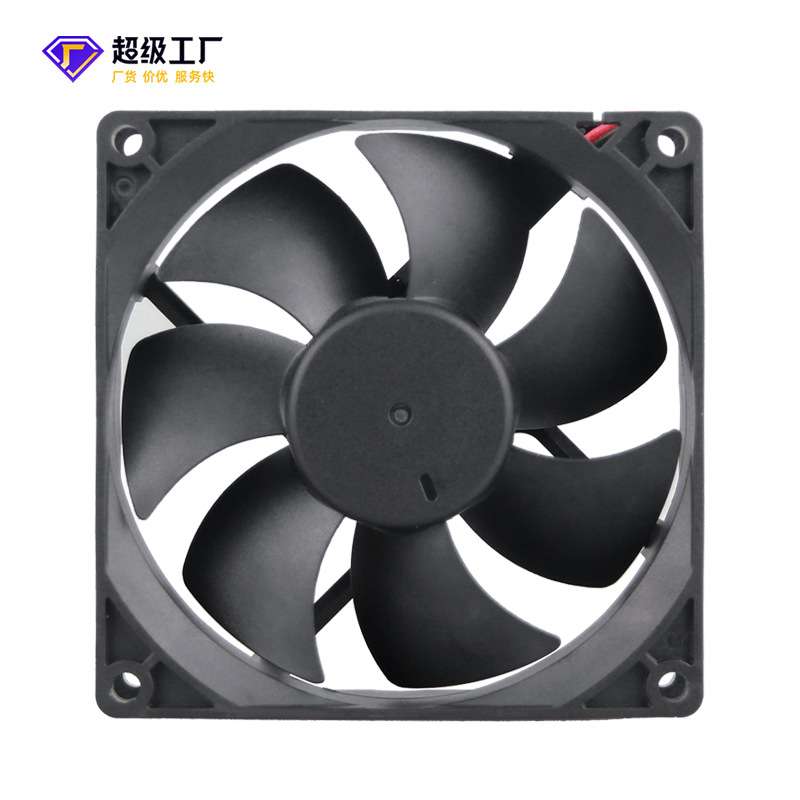 防水风扇 9225直流IP68防水风扇24V高转速机箱空气净化器直流风机