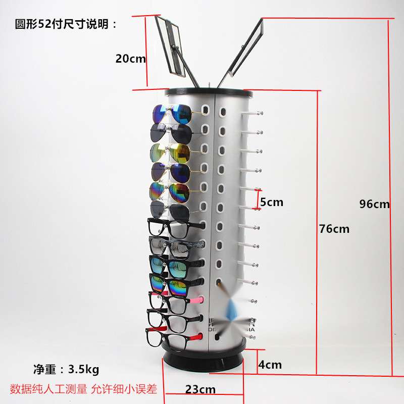 眼镜架子落地展示架旋转摆设太阳镜柜台化妆镜镜子陈列架商用加厚