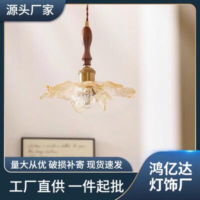 花瓣吊灯中古风轻奢高级氛围感饭厅灯具设计师复古创意造型餐厅灯