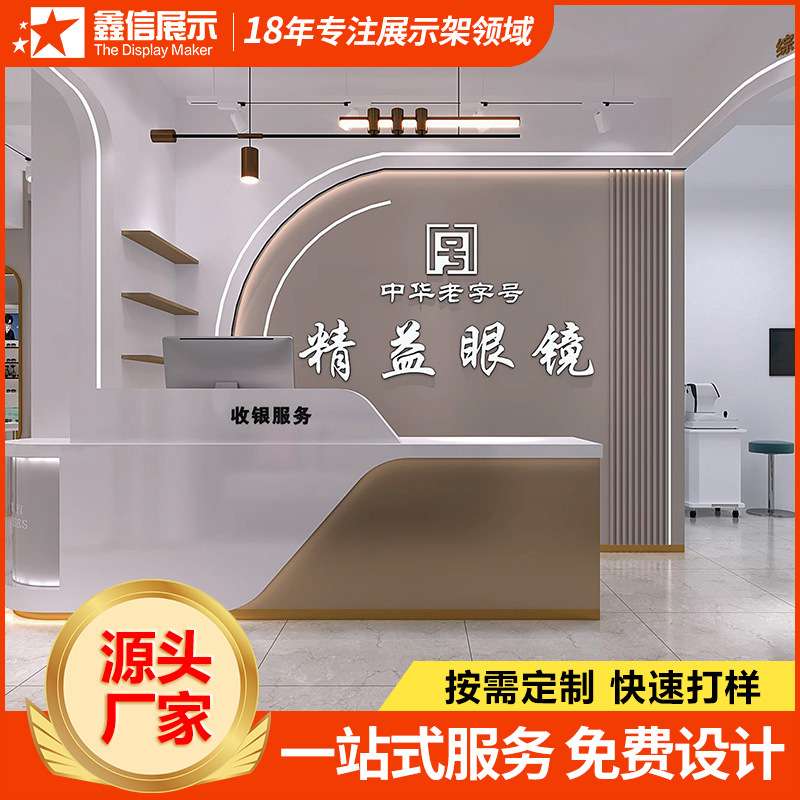 眼镜展示柜陈列架眼镜店柜货架厂家中岛展示柜墨镜展示架