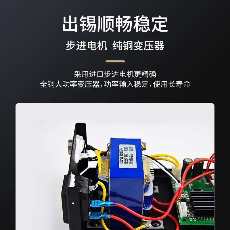 合铧372B送锡机2.0锡线自动出锡机脚踏自动出锡机自动供锡设备