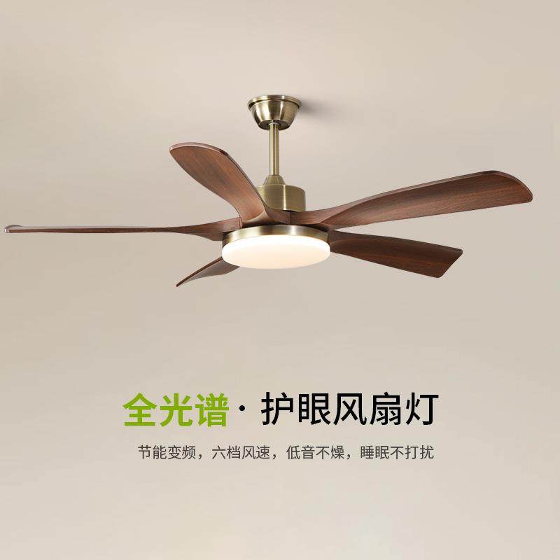 复古直叶扇电风扇灯客厅餐厅卧室中古风一体吸顶吊扇灯具