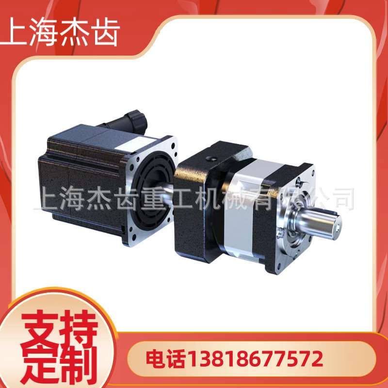 HSR245 L2-16-P1-K2精密行星减速机齿轮转角减速箱