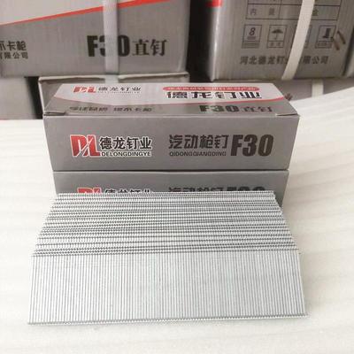 F30直钉气动钉子木工装修气钉F10F15F20F25T38T50镀锌气排钉