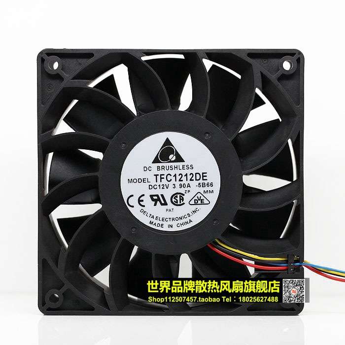 台达 12CM/厘米 12038 12V 3.9A 暴力/大风量机箱风扇 TFC1212DE