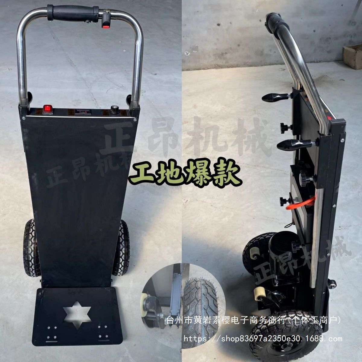 爬梯小推车新款电动可折叠爬楼神器载重爬楼梯机家电家具爬楼车