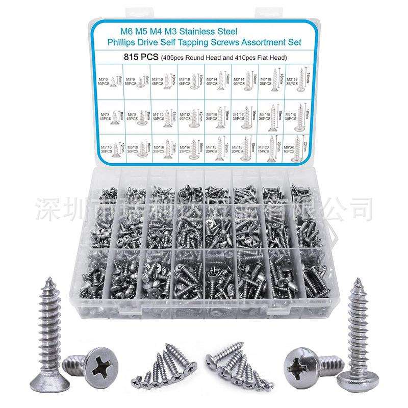 跨境货源815pcs盘头沉头十字自攻螺丝套装304不锈钢自攻螺钉盒装