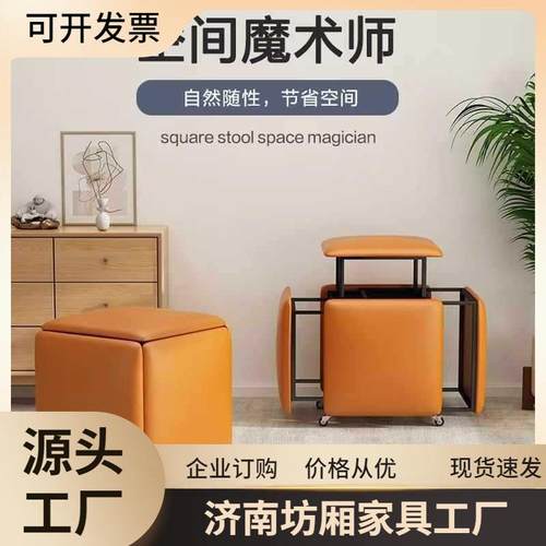魔方凳子创意客厅家用沙发凳多功能折叠凳北欧组合凳省空间凳子