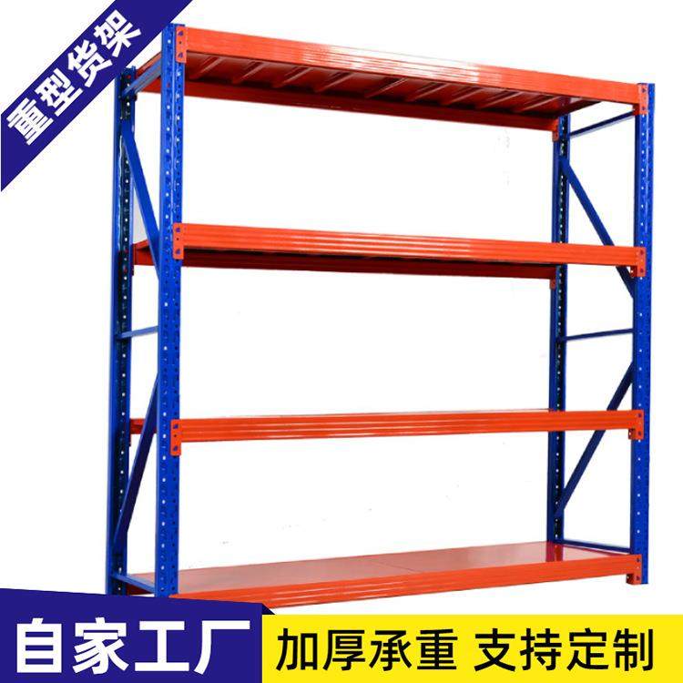 货架陕西厂家菜鸟驿站多层调节板置物架仓储组装式仓库库房架子w