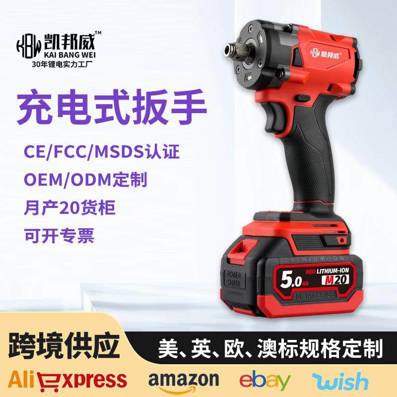 多功能充电汽修冲击扳手无刷电动扳手充电式风炮套装锂电电动工具,农机/农具/农膜,其它农用工具,淘宝优惠券,粉丝福利购,淘宝优惠卷