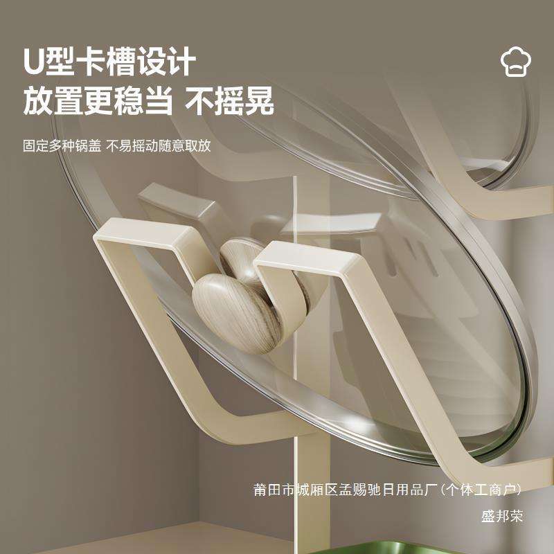 菜板打孔免收纳放置架子器放锅塘祥砧板台面锅盖多功能厨房置物架