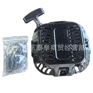 GP3250 208cc 拉绳反冲起动器通用发电机拉起动套件 212cc 196cc