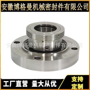 式 YE4 集装 机械密封 54机械密封 LH75D3