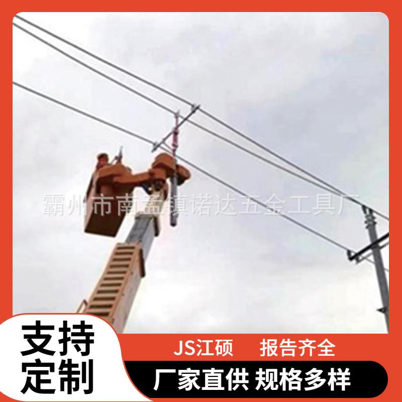 HIRS-AZHD-18-1斗臂车用横担（爱知款）10kv带电作业绝缘横担诺达