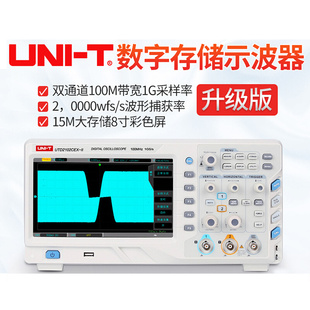 UNI II双通道数字存储示波器UTD2072CEX T优利德UTD2102CEX