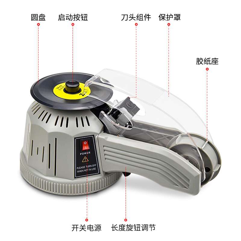 先望ZCUT-2 转盘圆盘式胶纸机双面胶高温胶带胶纸机自动切割胶带