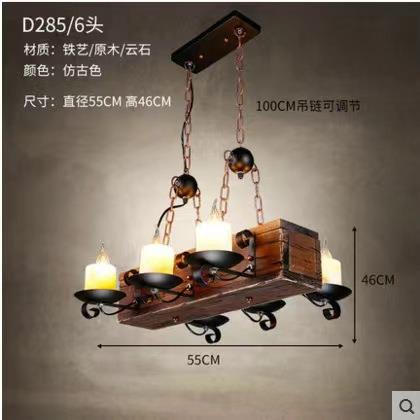 工业风复古网咖餐厅服装店吊灯仿船木头创意火锅店酒吧loft灯具