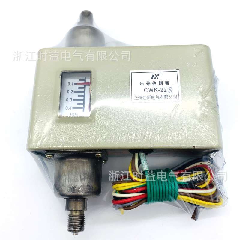 cwk-22s差压控制器CWK-22S压力开关控制器 压差开关 压力开关