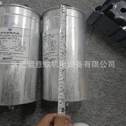 西班牙CYDESA电力电容器，CYDESA功率因数控制器