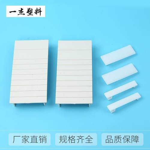 PZ30配电箱塑料填空件C45回路箱挡板小断路器白板 DZ47挡片半P