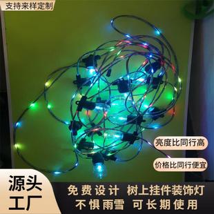 G50球泡灯串10灯20灯可连接户外跑马led灯串圣诞婚礼节日装 饰