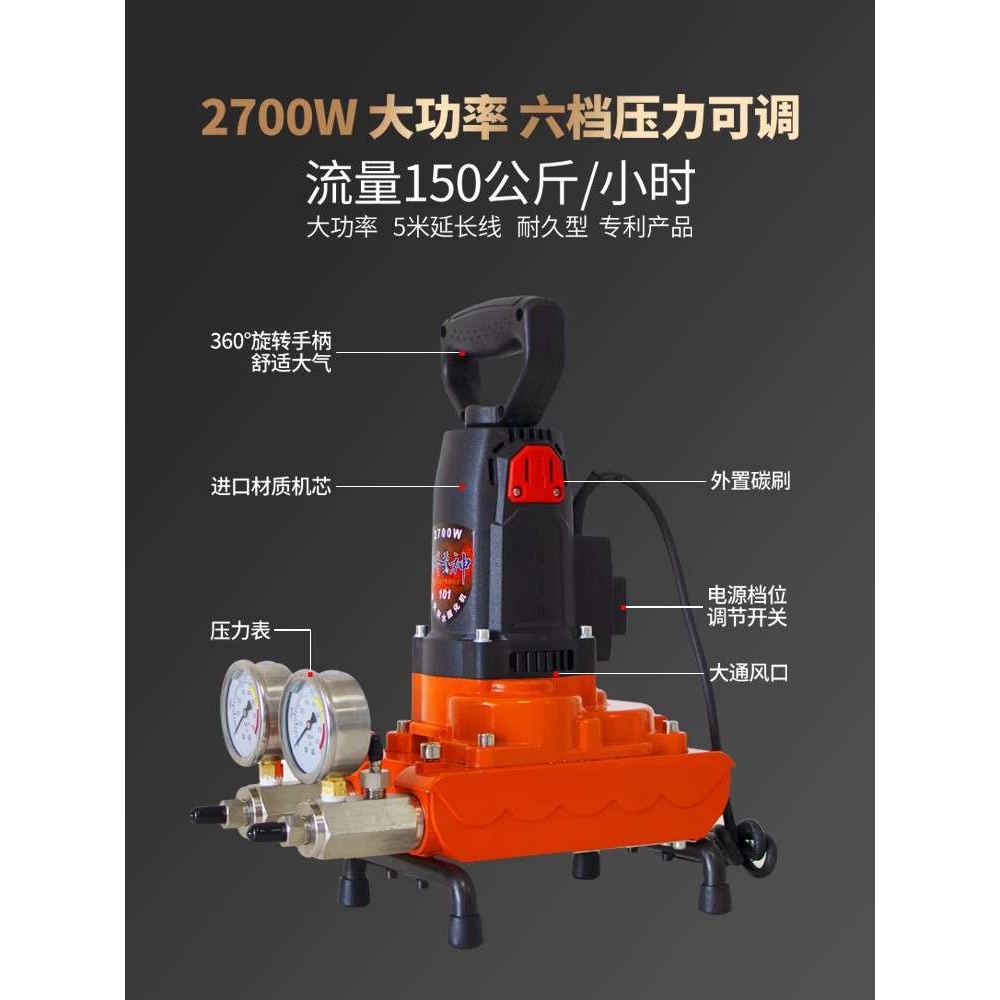 水固化丙烯酸盐注浆机双液高压防水补漏注浆机卫生间屋顶堵漏材料