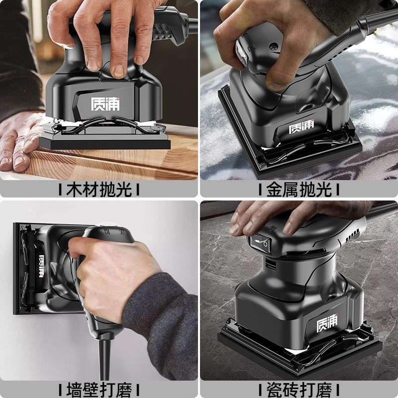 德具腻子木地板打磨机电动磨砂抛光机木工平板砂光机砂纸机