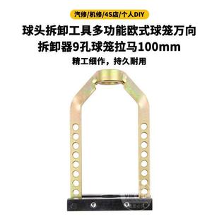 汽车半轴拆卸工具外球笼囚笼专用工具拆半轴汽修汽保球笼拉马拉码