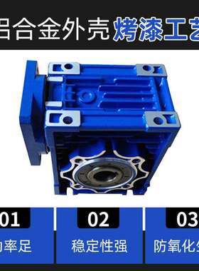 销售REXMAC减速机HMRV030 40 50 63 75 90 105 110 130 150